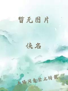 纯情娇妻与公全集