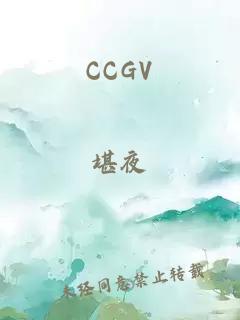 CCGV