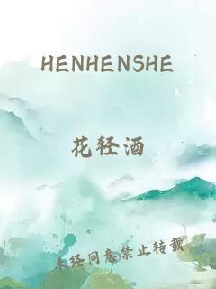 HENHENSHE