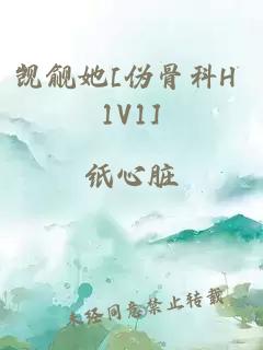 觊觎她[伪骨科H 1V1]